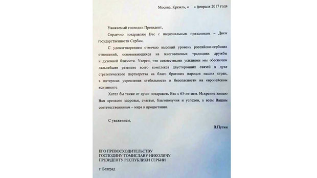 Путин Николићу честитао празник и рођендан!